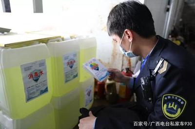 警惕！南寧黑心工廠以自來水冒充消毒酒精，涉案金額超十萬元