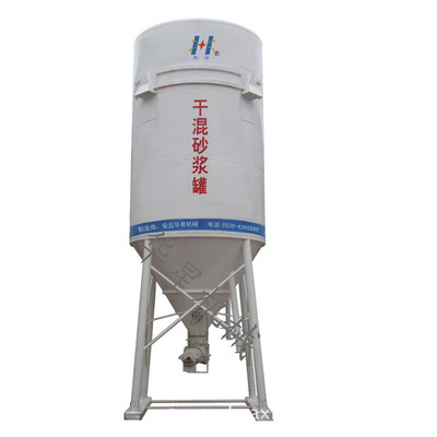 華星機(jī)械 專業(yè)干粉砂漿設(shè)備制造商，引領(lǐng)行業(yè)高效生產(chǎn)新標(biāo)準(zhǔn)