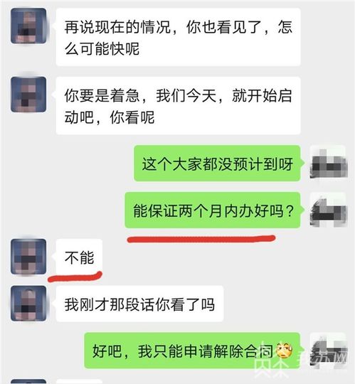 疫情打亂出國留學(xué)計(jì)劃，留學(xué)中介服務(wù)費(fèi)退款難題待解