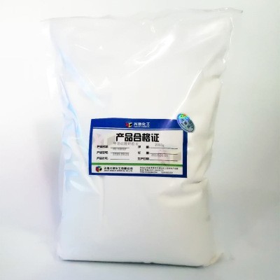 甲基硅酸鉀粉末有機硅防水劑專業圖譜詳盡圖/超透徹解析透環呈現合質標準規格\特征