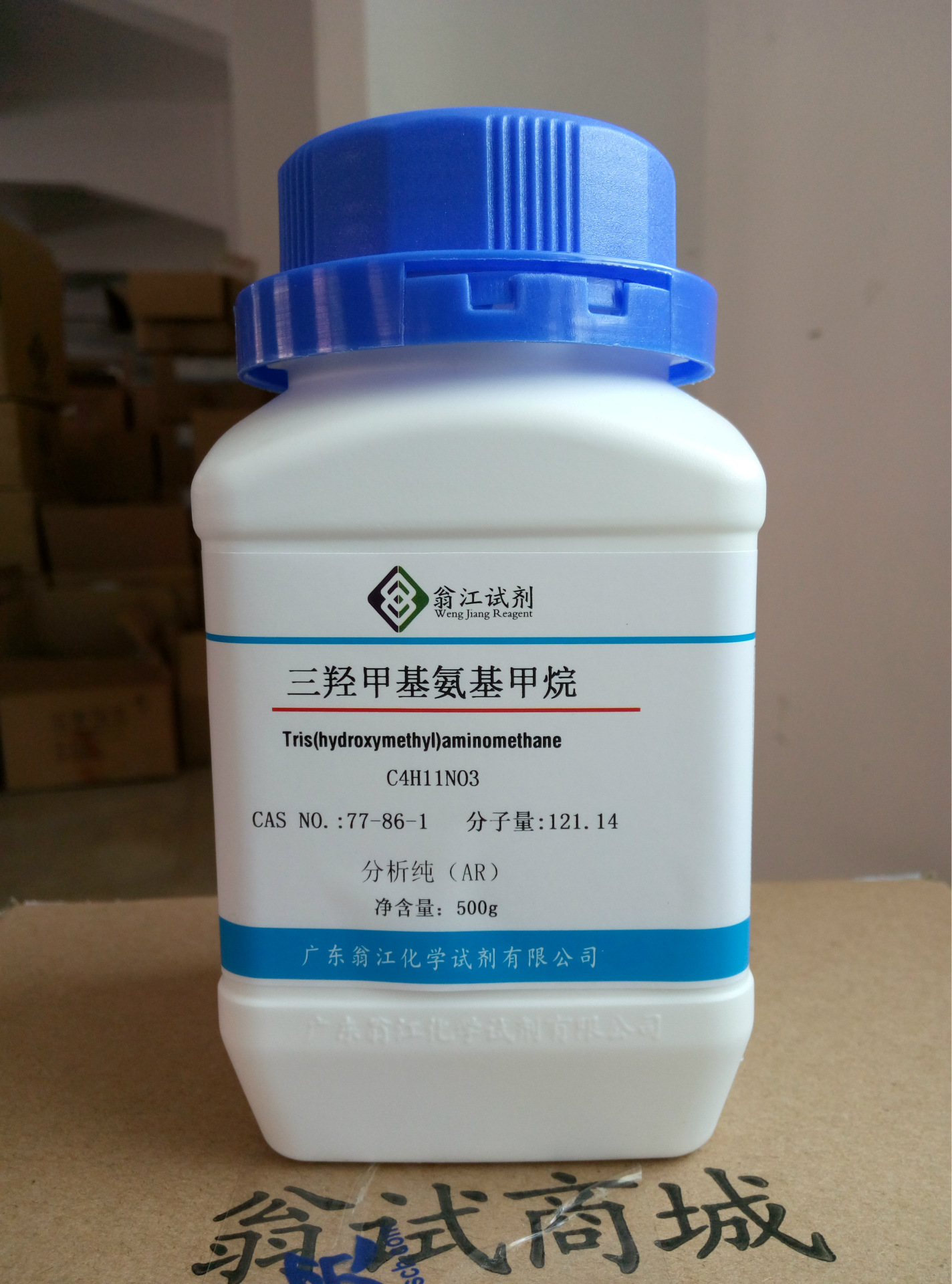 化工行業(yè)的數(shù)字化之路 從廣州蘇喏化工的微博看產(chǎn)業(yè)鏈新趨勢(shì)