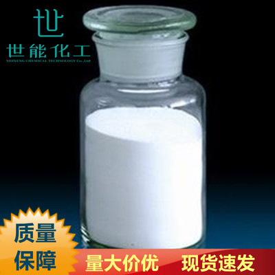 氟化亞錫 特性、應(yīng)用與安全指南